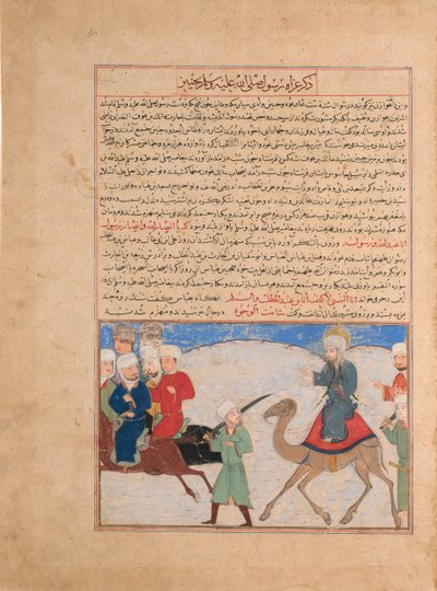 Viagem do Profeta Muhammad, Folio do Majma al-Tavarikh..., ca. 1425. de Unbekannt