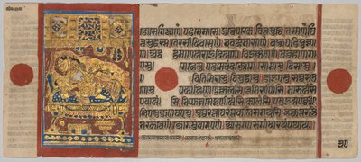 Manuscrito Kalpa-sutra com 24 miniaturas: Nascimento de Rsabhanatha, c. 1475-1500. de Unbekannt