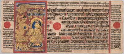 Manuscrito Kalpa-sutra com 24 miniaturas: Mahaviras Tonsure, c. 1475-1500. de Unbekannt