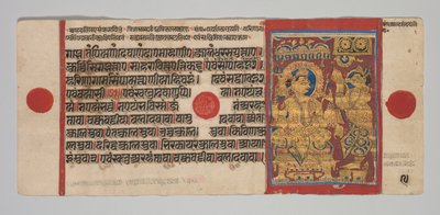 Manuscrito Kalpa-seda com 24 Miniaturas: Sakra Convoca Harinegamesin, c. 1475-1500. de Unbekannt