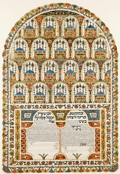 Contrato de casamento judaico de Ketubah, 1843 de Unbekannt