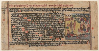 Krishna Rouba as Roupas das Gopis: Página de um Manuscrito Disperso do Bhagavata Purana, ca. 1620-30. de Unbekannt