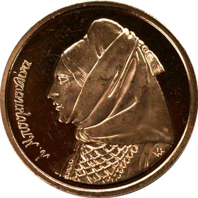 Laskarina Bouboulina, heroína da dracma de ouro comemorativo da Guerra da Independência Grega, 2000 de Unbekannt