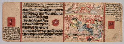 Folha de um manuscrito Jain: Kalpa-sutra: Texto reto, Nascimento de Mahavira, folha 40 verso, c. 140 de Unbekannt