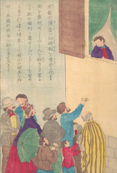 Vidas de Grandes Pessoas do Ocidente Taisei ijin den: Johann Friedrich Böttger 168 ..., ca. 1870 de Unbekannt