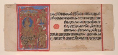 Mahavira distribui riqueza: fólio de um manuscrito Kalpasutra, 1461 Samvat 1519. de Unbekannt