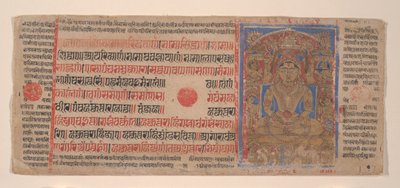 Mahavira em Puspottara Heaven: Folio de um Kalpasutra Manuscrito, 1461 Samvat 1519. de Unbekannt