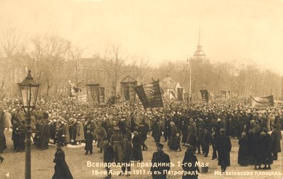 Manifestantes em São Petersburgo, Revolução Russa, 1917. de Unbekannt