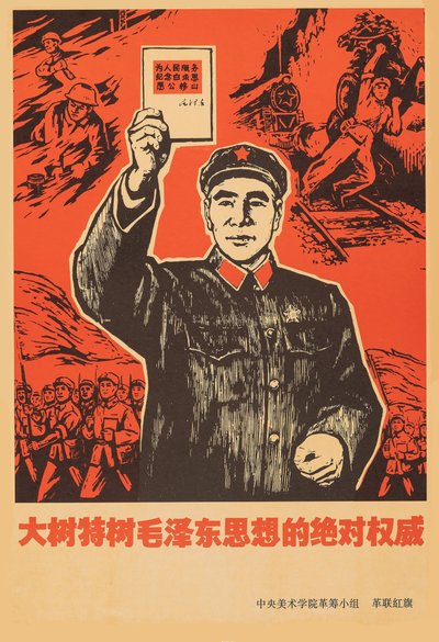 Marechal Lin Biao com Little Red Book do Presidente Mao Tse Tung . de Unbekannt