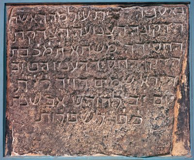 Inscrição de Mashta - lápide hebraica, encontrada em Aden, Ásia, século VIII de Unbekannt