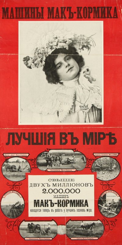 As Máquinas McCormick são as Melhores do Mundo, 1901 de Unbekannt