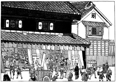 Loja de comerciantes e armazém à prova de fogo, período Edo, Japão, 1603-1868 1904 de Unbekannt