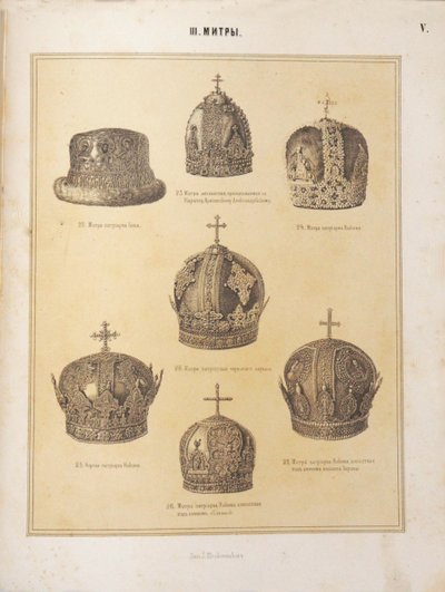 Mitres dos Patriarcas, 1863 de Unbekannt