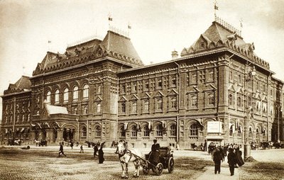 Prefeitura de Moscou, Rússia, década de 1910 de Unbekannt