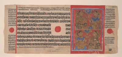 Vigília Nocturna para o Nascimento da Mahavira: Folio de um manuscrito de Kalpasutra, 1461 Samvat 1519. de Unbekannt