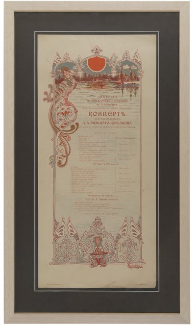Programa Nikolai Rimsky-Korsakovs Concert para comemorar o 35º aniversário do trabalho, 1901 de Unbekannt