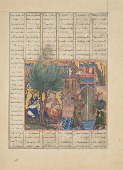 Nushirvan comendo comida trazida pelos filhos de Mahbud, Folio de um Shahnama..., década de 1330. de Unbekannt