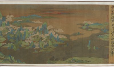 Ocean Sky, Sol Nascente, século XVI-XVII. de Unbekannt