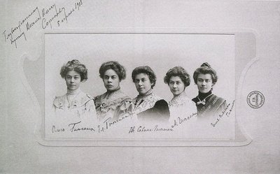 Irmãs Olga, Elena, Eugenia, Maria e Elizaveta Gnessin Gnessin, 1905 de Unbekannt