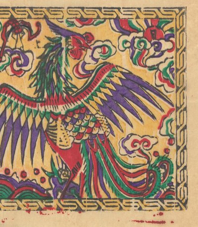 Cento e trinta e cinco xilogravuras incluindo imagens de Ano Novo nianh..., século XIX-XX. de Unbekannt