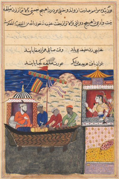 Página de Contos de um papagaio Tuti-nama: Décima sétima noite: O mercador ..., c. 1560 de Unbekannt