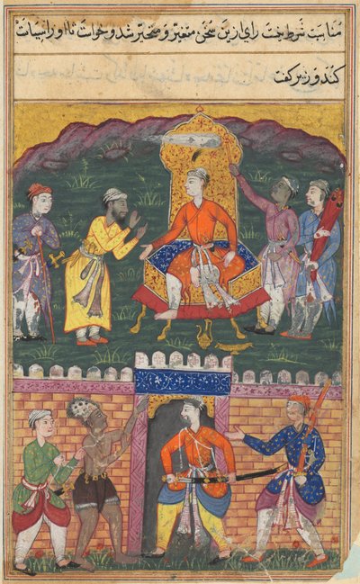 Página de Contos de um papagaio Tuti-nama: Sétima noite: O vizir dissuade o rei ..., c. 1560 de Unbekannt