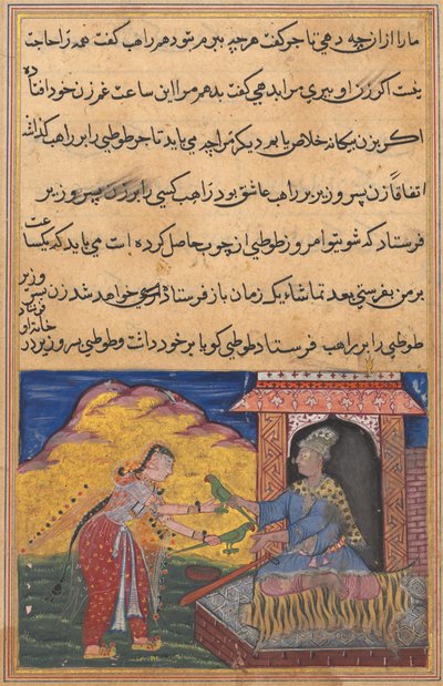 Página de Contos de um papagaio Tuti-nama: Décima noite: A esposa do vizir envia a magia ..., c. 1560 de Unbekannt