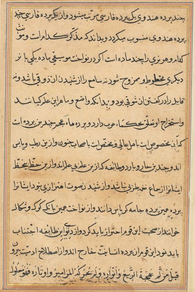 Página de Contos de um Papagaio Tuti-nama: página de texto, c1560. de Unbekannt