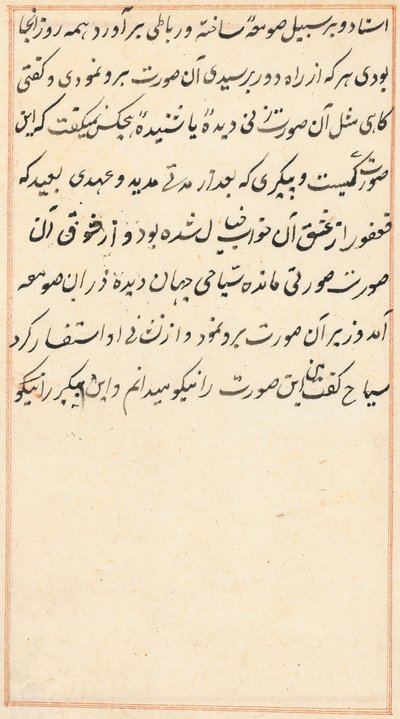Página de Tales of a Parrot Nome: página de texto, c. 1517. de Unbekannt