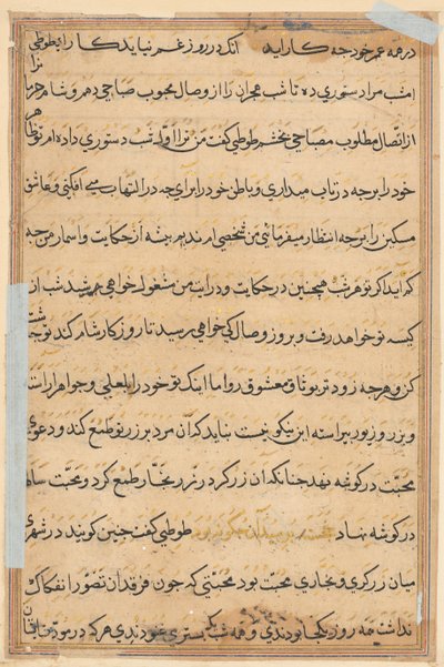 Página de Tales of a Parrot Nome: página de texto, c. 1560. de Unbekannt