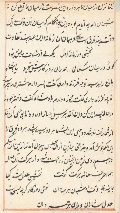 Página de Tales of a Parrot Nome: página de texto, c. 1560. de Unbekannt