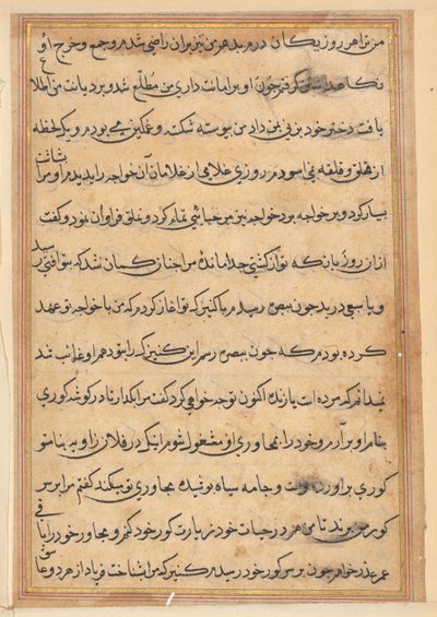Página de Tales of a Parrot Nome: página de texto, c. 1560. de Unbekannt