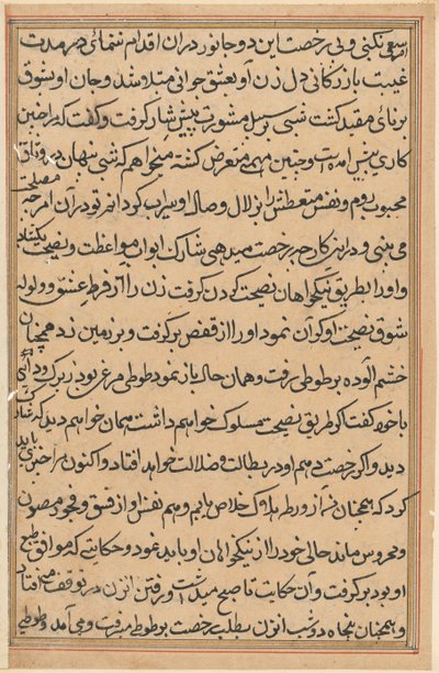 Página de Tales of a Parrot Nome: página de texto, c. 1560. de Unbekannt