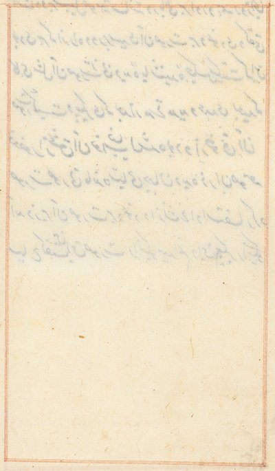 Página de Tales of a Parrot Nome: página de texto, c. 1560. de Unbekannt