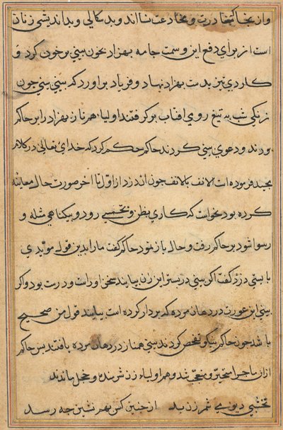 Página de Tales of a Parrot Nome: página de texto, c. 1560. de Unbekannt