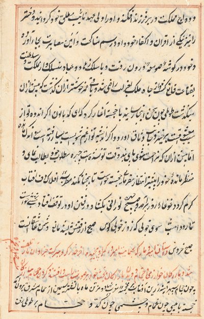 Página de Contos de um Papagaio Tuti-nama: página de texto, c. 1560. de Unbekannt
