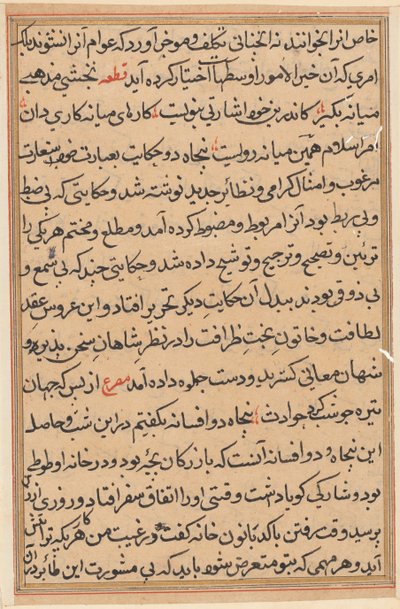 Página de Contos de um Papagaio Tuti-nama: página de texto, c. 1560. de Unbekannt
