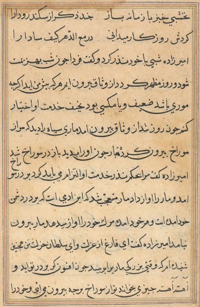 Página de Contos de um Papagaio Tuti-nama: página de texto, c. 1560. de Unbekannt