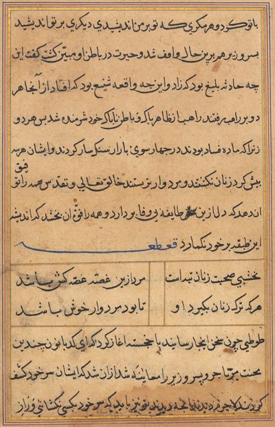 Página de Contos de um Papagaio Tuti-nama: página de texto, c. 1560. de Unbekannt