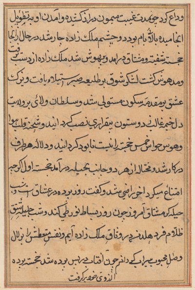 Página de Contos de um Papagaio Tuti-nama: página de texto, c. 1560. de Unbekannt
