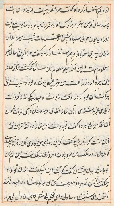 Página de Contos de um Papagaio Tuti-nama: página de texto, c. 1560. de Unbekannt