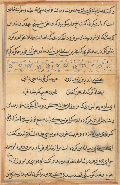 Página de Contos de um Papagaio Tuti-nama: página de texto, c. 1560. de Unbekannt