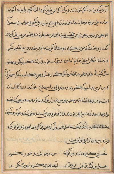 Página de Contos de um Papagaio Tuti-nama: página de texto, c. 1560. de Unbekannt