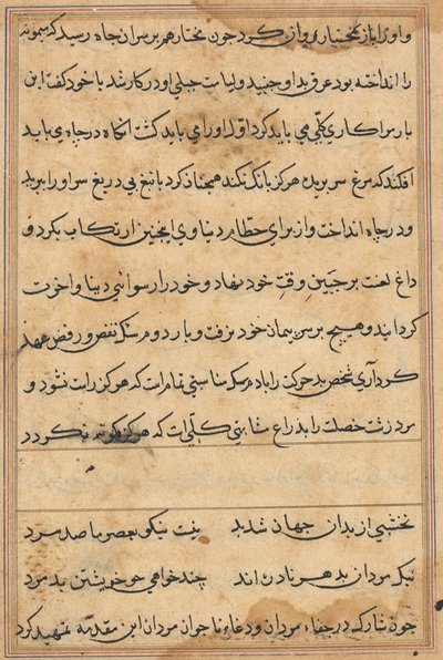 Página de Contos de um Papagaio Tuti-nama: página de texto, c. 1560. de Unbekannt