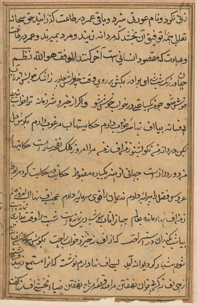 Página de Contos de um Papagaio Tuti-nama: página de texto, c. 1560. de Unbekannt
