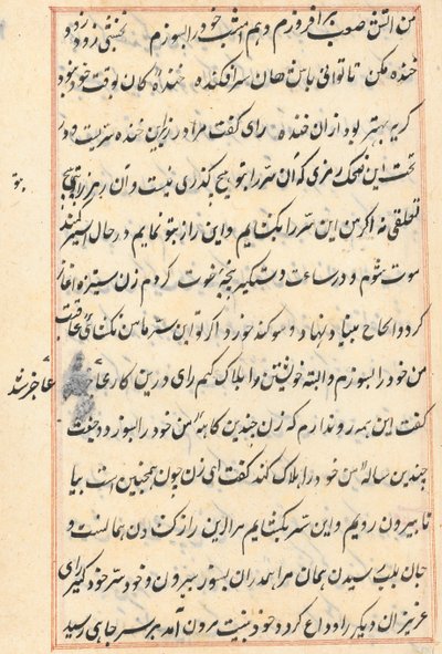 Página de Contos de um Papagaio Tuti-nama: página de texto, c. 1560. de Unbekannt