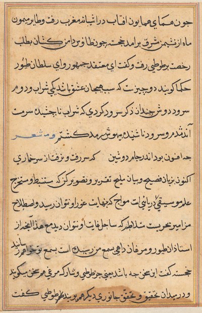 Página de Contos de um Papagaio Tuti-nama: página de texto, c. 1560. de Unbekannt