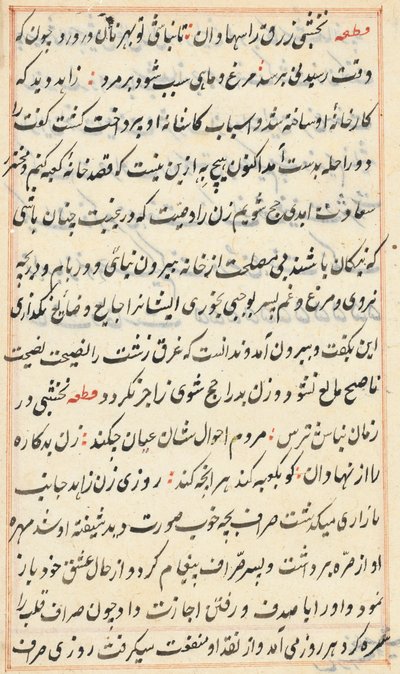 Página de Contos de um Papagaio Tuti-nama: página de texto, c. 1560. de Unbekannt