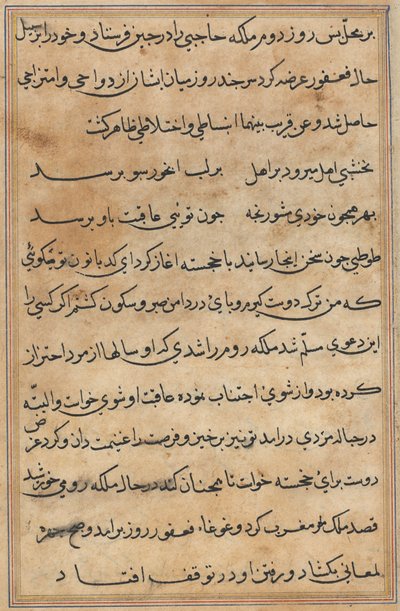 Página de Contos de um Papagaio Tuti-nama: página de texto, c. 1560. de Unbekannt