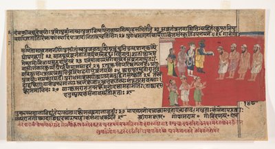 Página de uma Dispersa Bhagavata Purana Ancient Stories of Lord Vishnu, ca. 1630-50. de Unbekannt